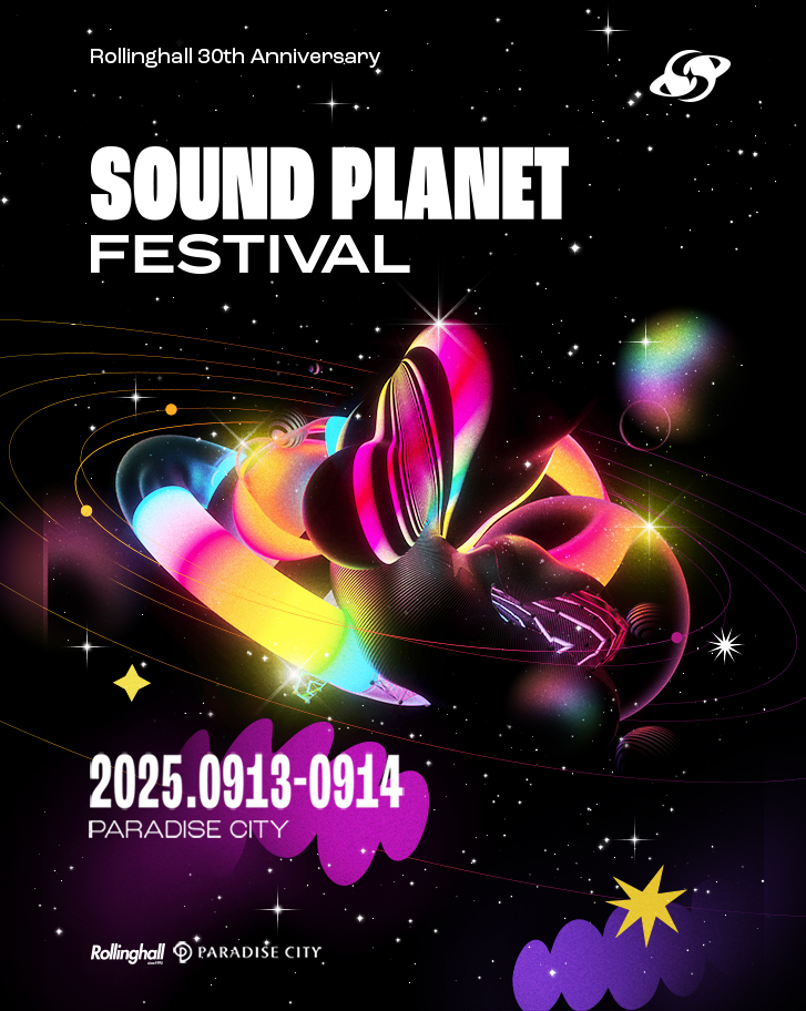 https://source.festivalplus.co.kr/img/2025/05/img_20250522_162340063.jpeg