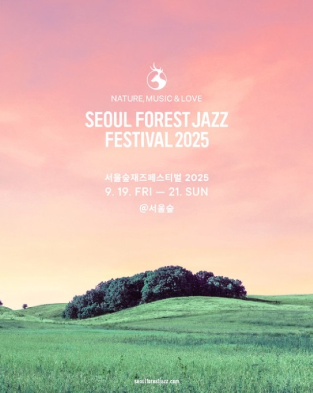 https://source.festivalplus.co.kr/img/2025/05/img_20250529_142646373.jpeg