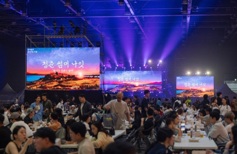 https://source.festivalplus.co.kr/img/2025/05/img_20250529_142659092.jpeg