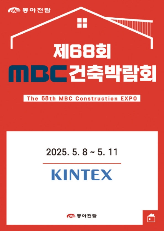 https://source.festivalplus.co.kr/img/2025/05/img_20250529_142713397.jpeg