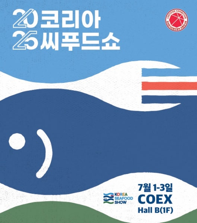 https://source.festivalplus.co.kr/img/2025/05/img_20250529_142722083.jpeg
