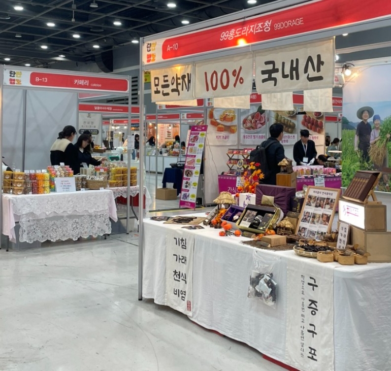 https://source.festivalplus.co.kr/img/2025/05/img_20250529_142732384.jpeg