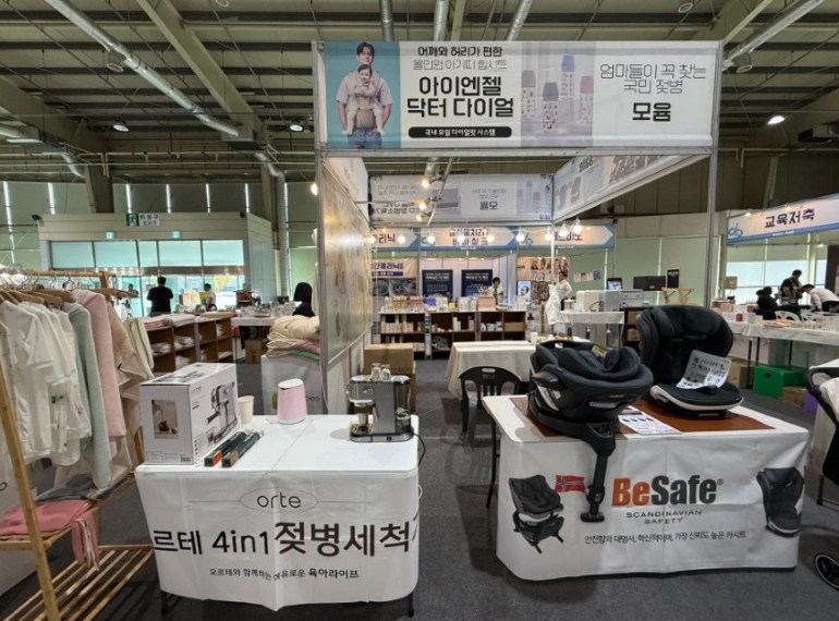 https://source.festivalplus.co.kr/img/2025/05/img_20250529_142802486.jpeg