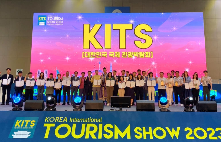 2025 대한민국 국제 관광박람회(KITS)