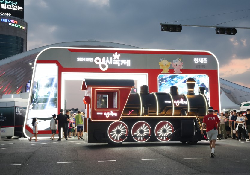 올여름 휴가, ‘잠들지 않는 대전’으로 시간여행 어때