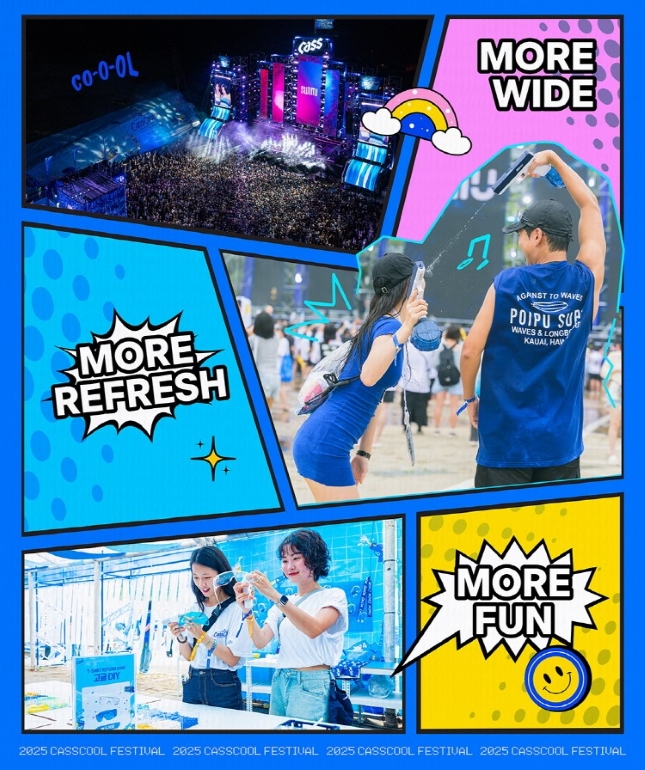 https://source.festivalplus.co.kr/img/2025/07/img_20250703_053452496.jpg