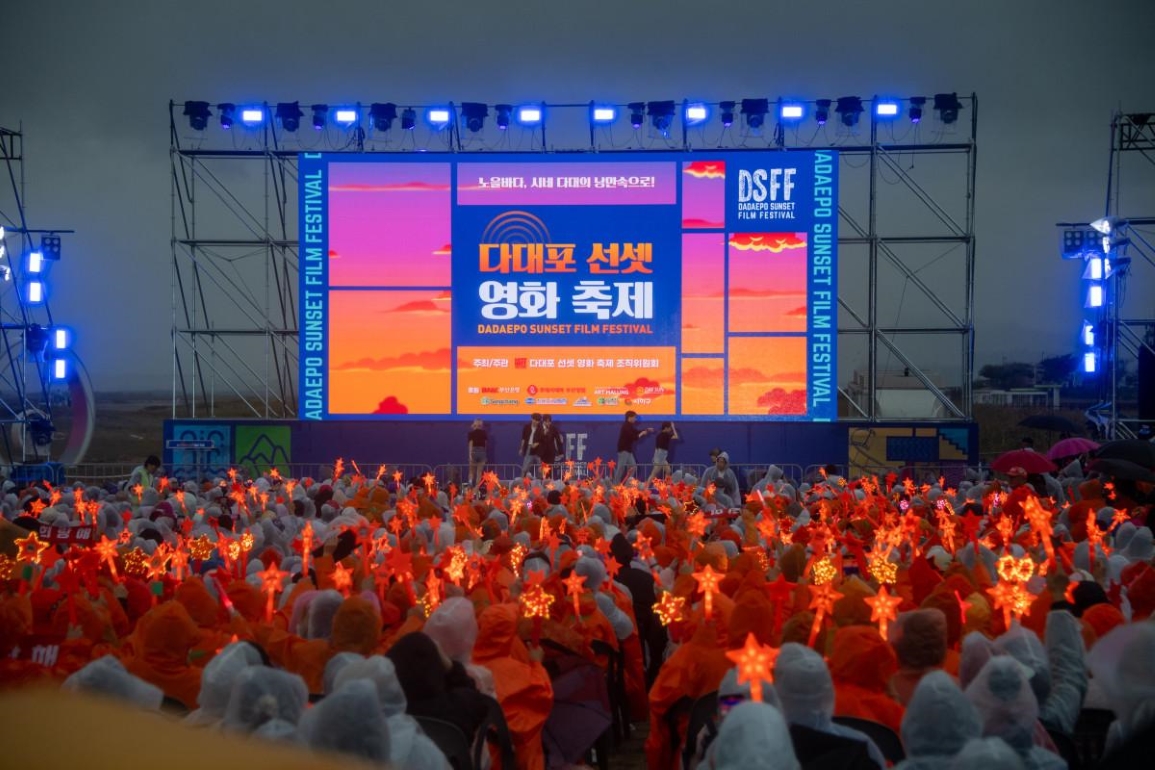 https://source.festivalplus.co.kr/img/2025/07/img_20250704_003935379.jpg