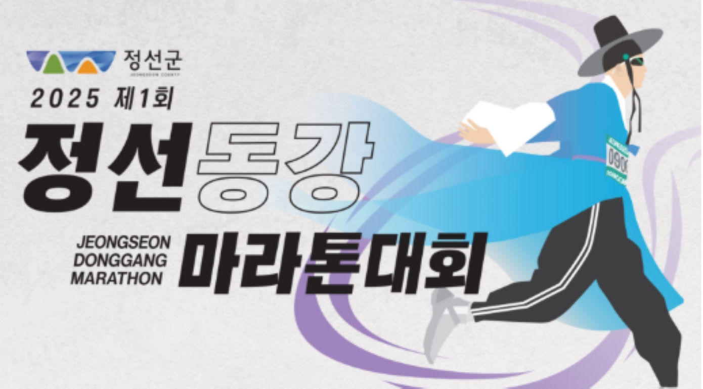 https://source.festivalplus.co.kr/img/2025/07/img_20250710_010820781.jpg