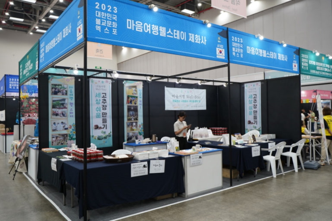 https://source.festivalplus.co.kr/img/2025/07/img_20250710_013422941.jpg