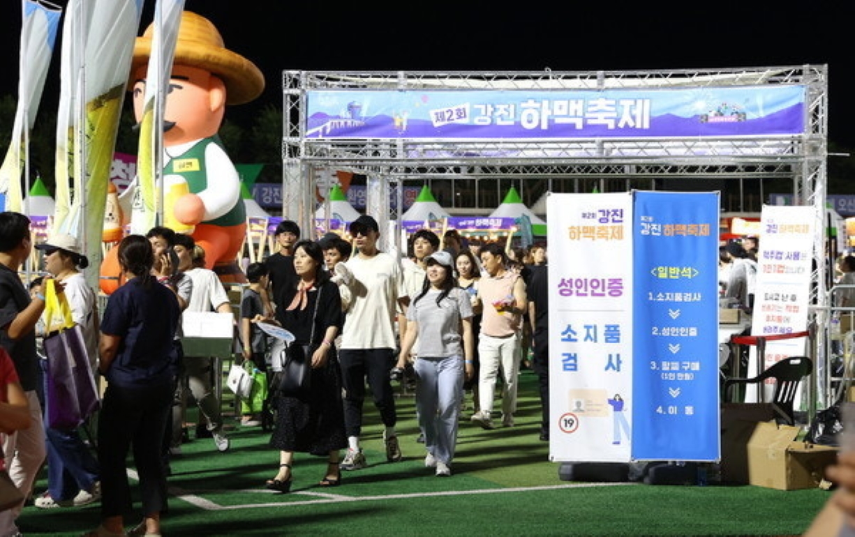 https://source.festivalplus.co.kr/img/2025/07/img_20250717_022519472.jpg