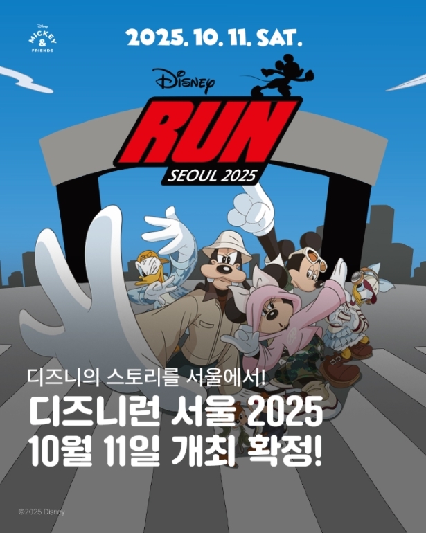 https://source.festivalplus.co.kr/img/2025/07/img_20250721_060933142.jpg