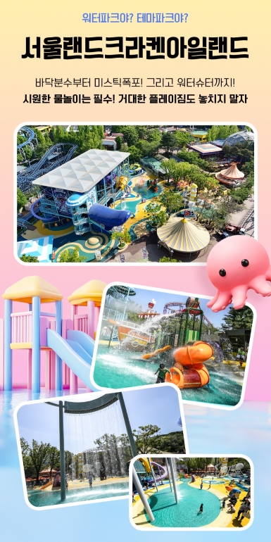 https://source.festivalplus.co.kr/img/2025/07/img_20250722_004340670.jpg