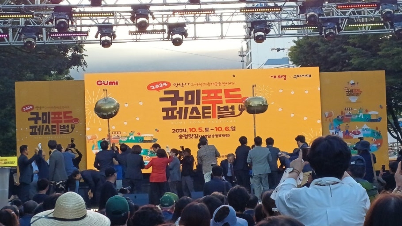 https://source.festivalplus.co.kr/img/2025/07/img_20250723_053710080.jpg